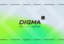 Photo of DIGMA анонсировала новинки на мероприятии в честь 20-летнего юбилея