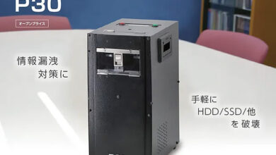 Photo of Представлен Puncher P30 — компактный дырокол для HDD и уничтожитель SSD