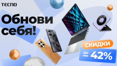 Photo of TECNO объявила акцию «Обнови себя» со скидками до 42 %