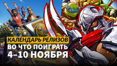 Photo of Календарь релизов 4 – 10 ноября: Empire of the Ants, Metal Slug Tactics и Metro Awakening